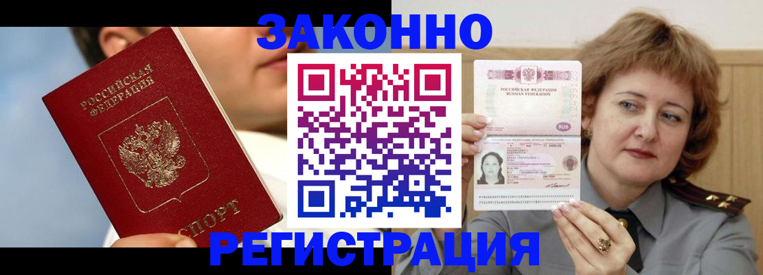 регистрация в Туринске