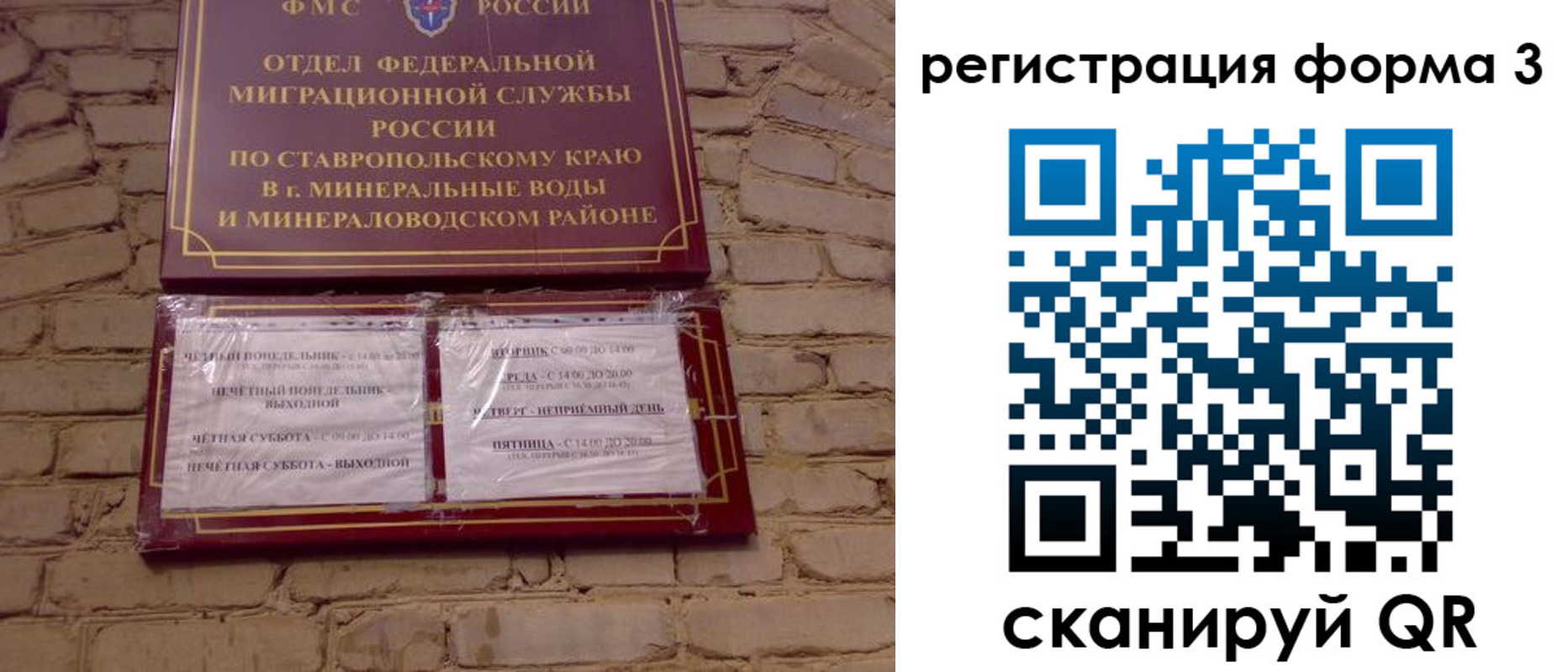регистрация в Туринске
