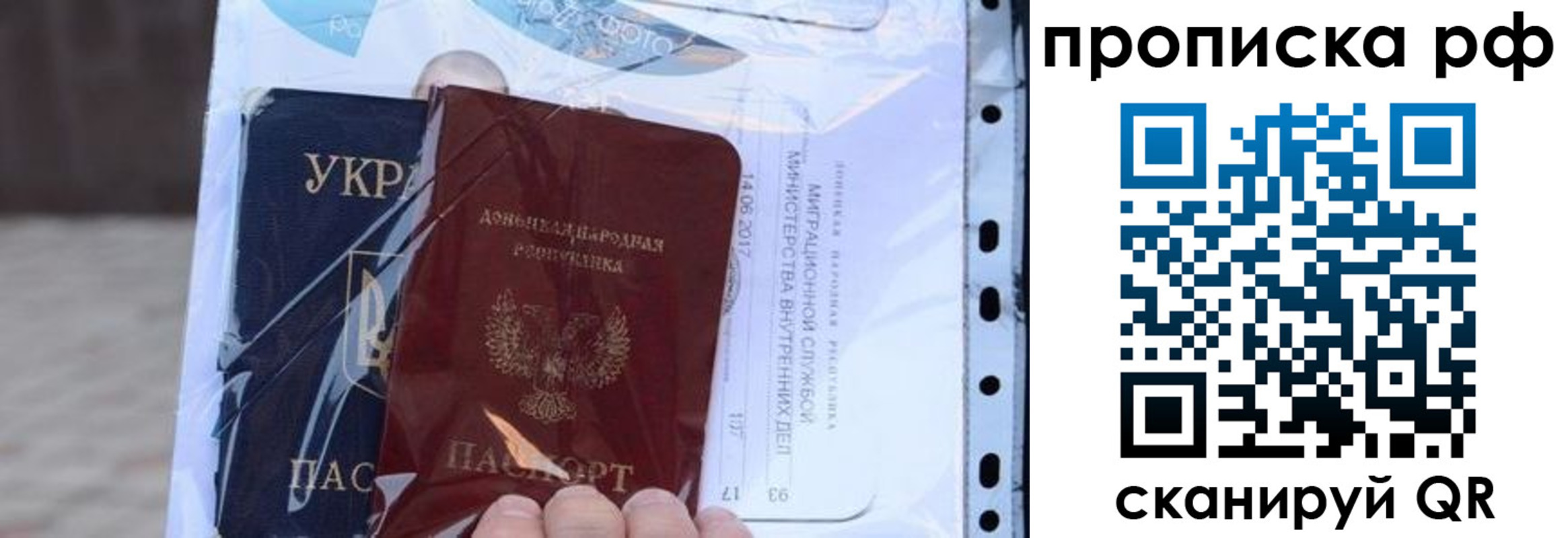 прописка от собственника в Туринске