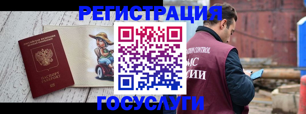 временная регистрация надежно в Туринске