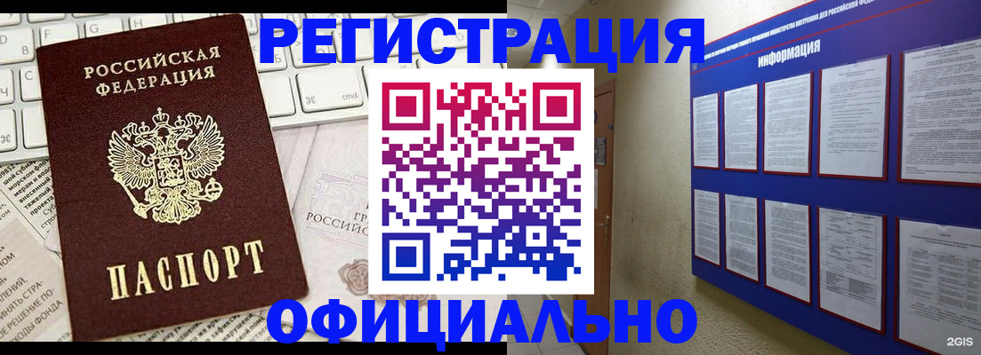 временная регистрация госуслуги в Туринске