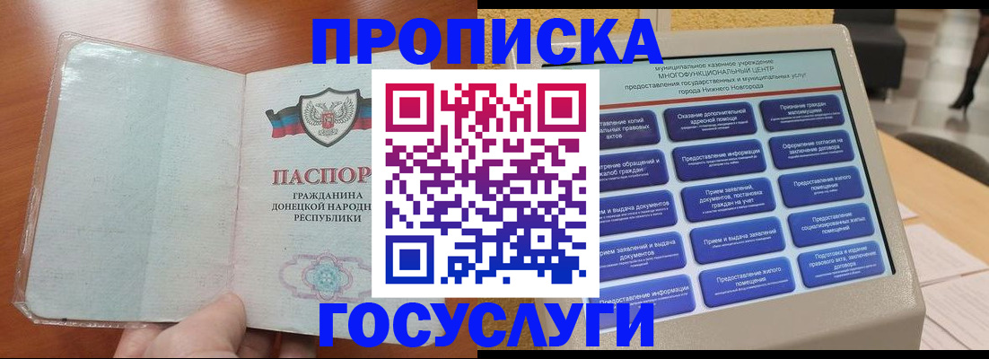 временная регистрация поиск в Туринске
