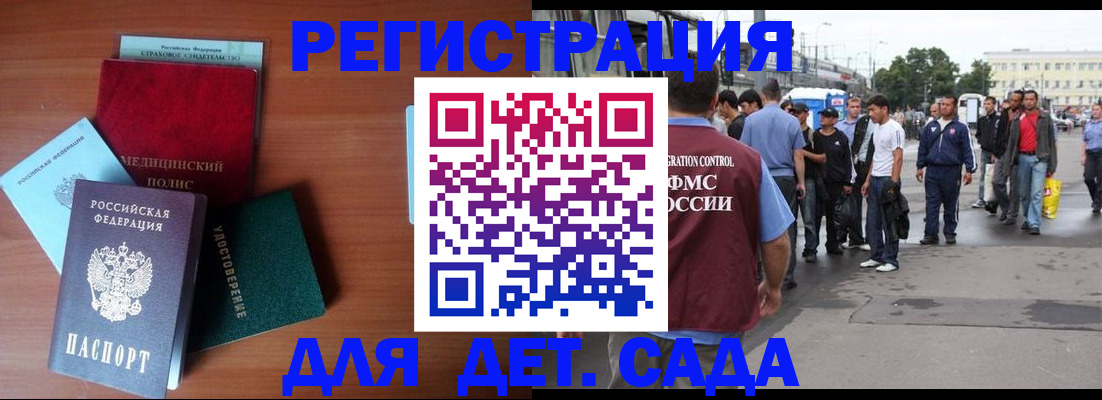 временная регистрация госуслуги в Туринске